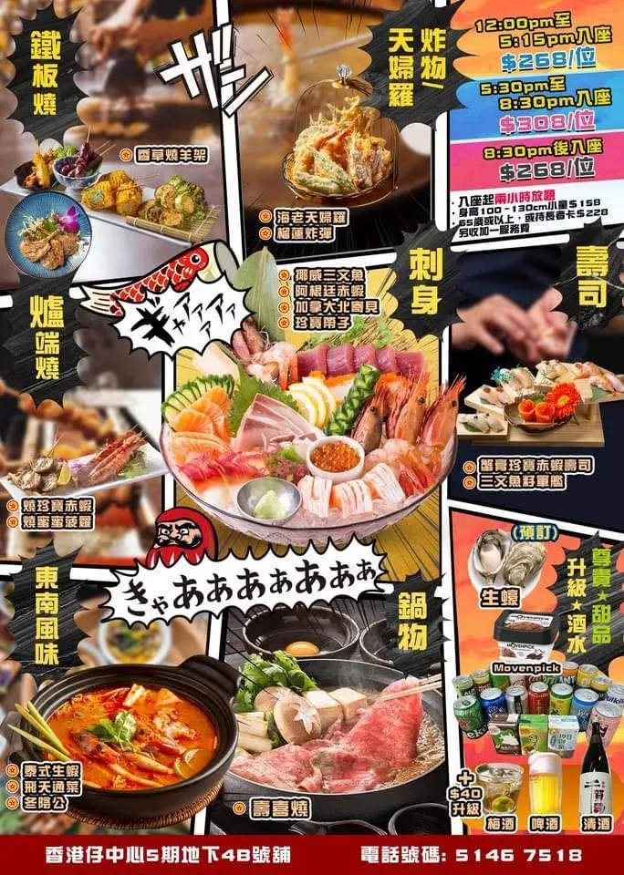 圖片來源：官方網站、U Lifestyle