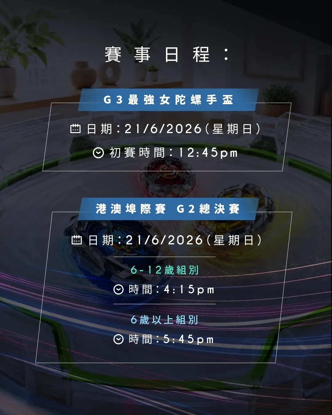 圖片來源：官方網站、U Lifestyle