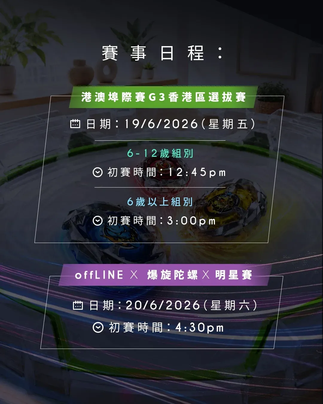 圖片來源：官方網站、U Lifestyle