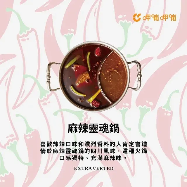 圖片來源：官方網站、U Lifestyle