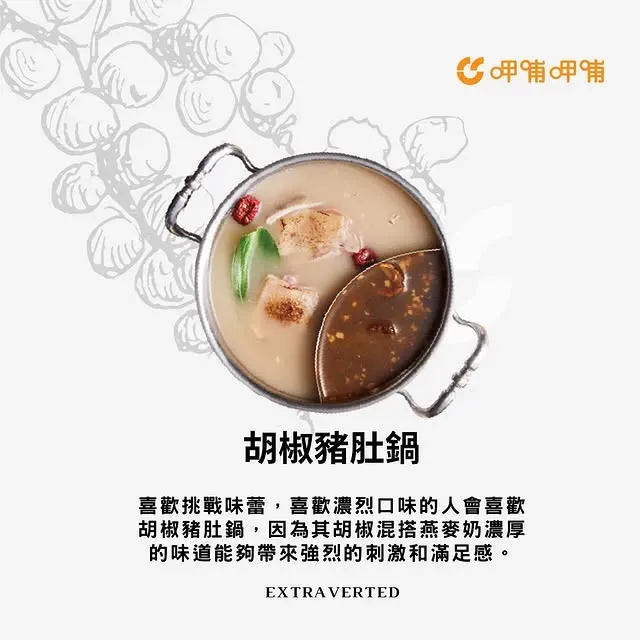 圖片來源：官方網站、U Lifestyle