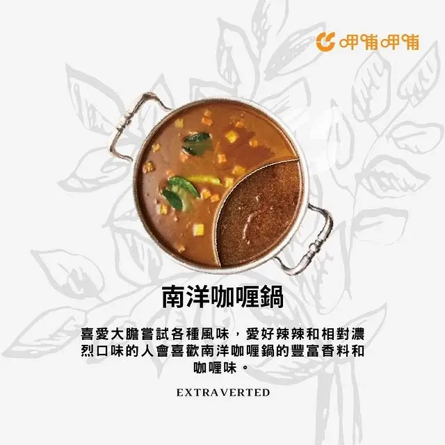 圖片來源：官方網站、U Lifestyle