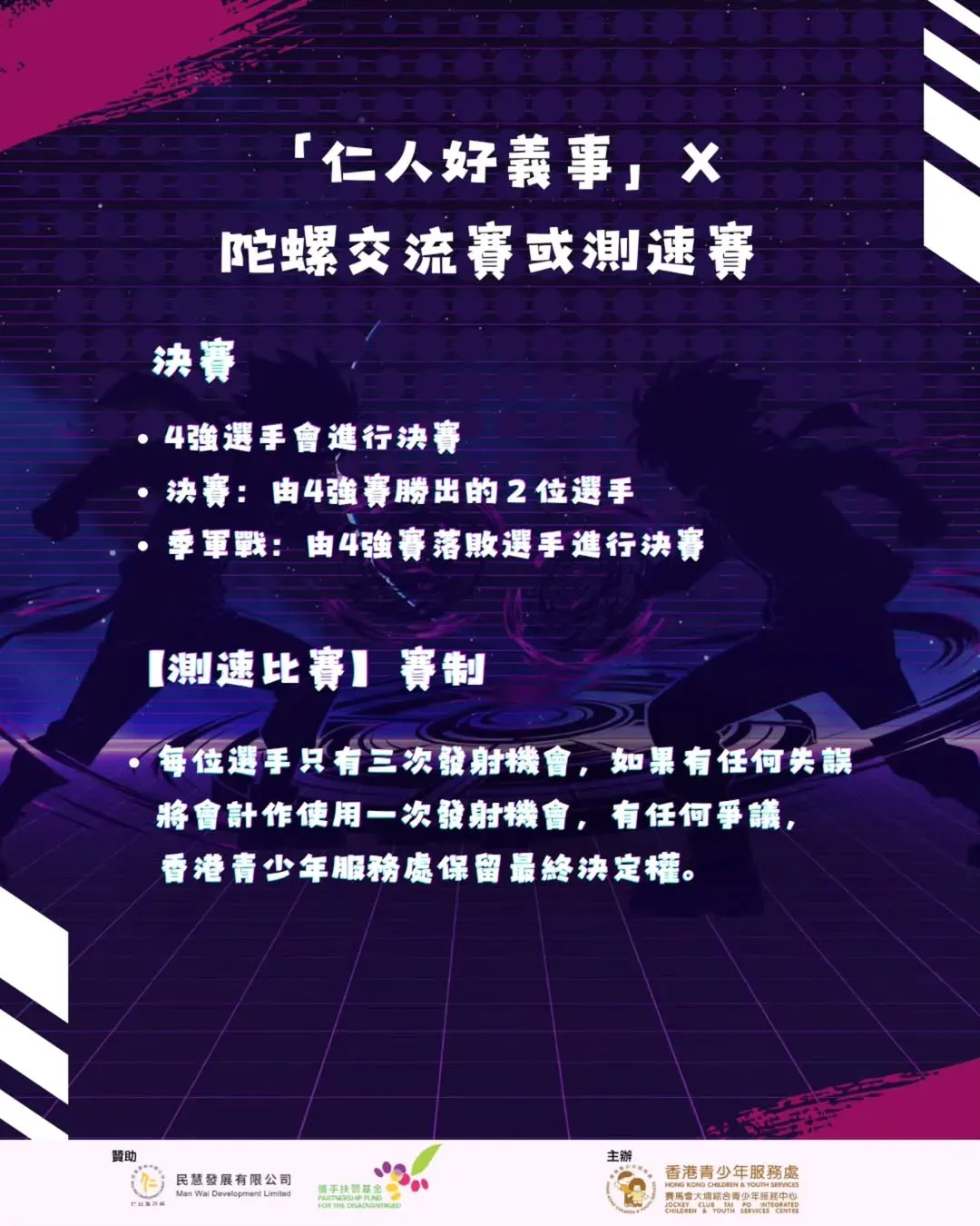 圖片來源：官方網站、U Lifestyle
