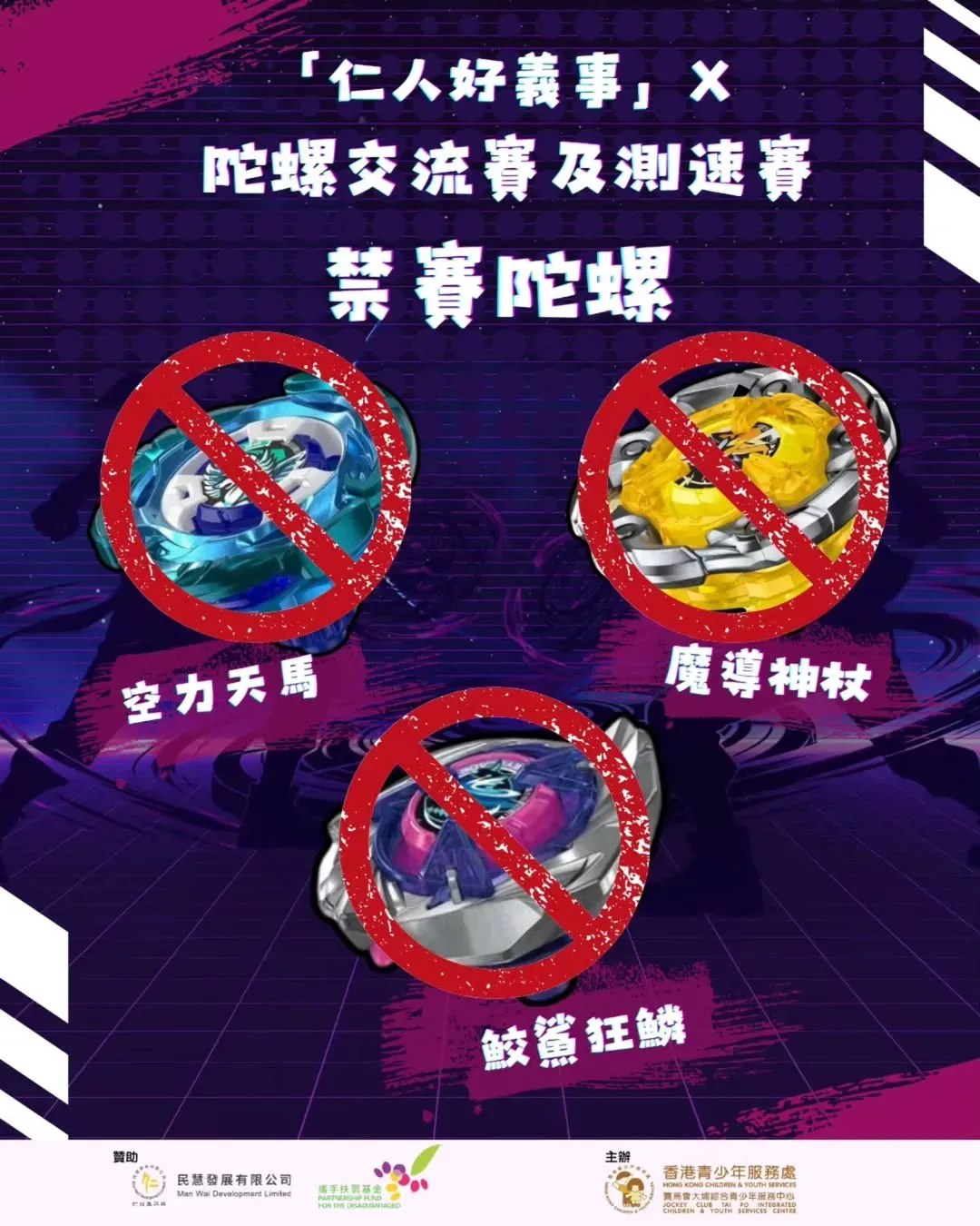 圖片來源：官方網站、U Lifestyle