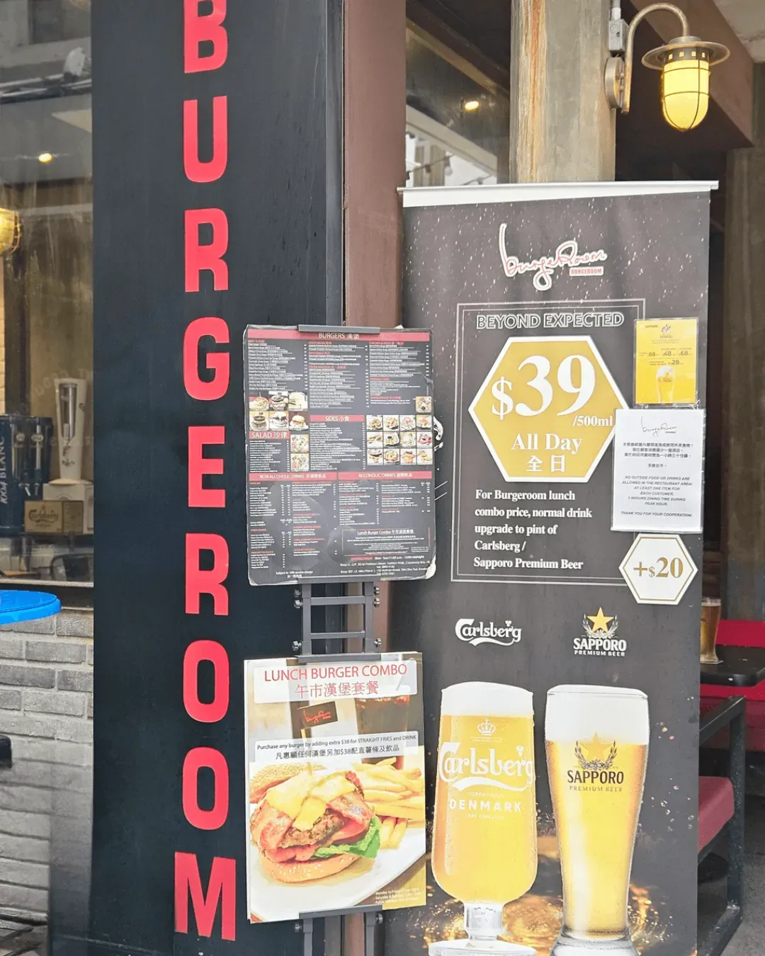 Burgeroom