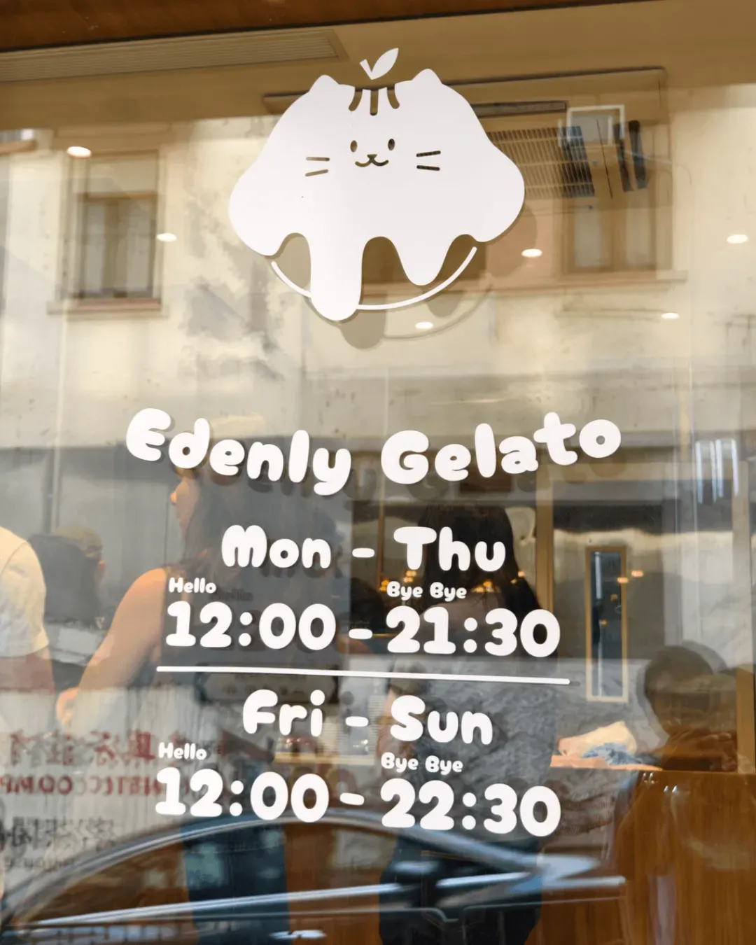 Edenly Gelato