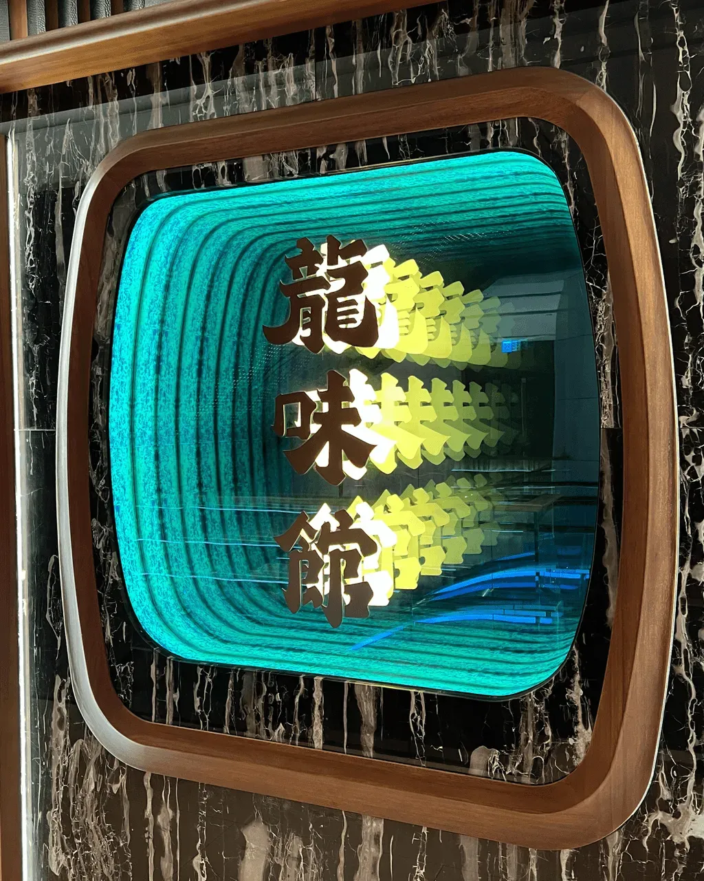 media 2