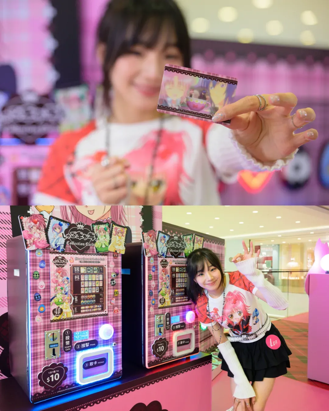 LCX《守護甜心！》限定店