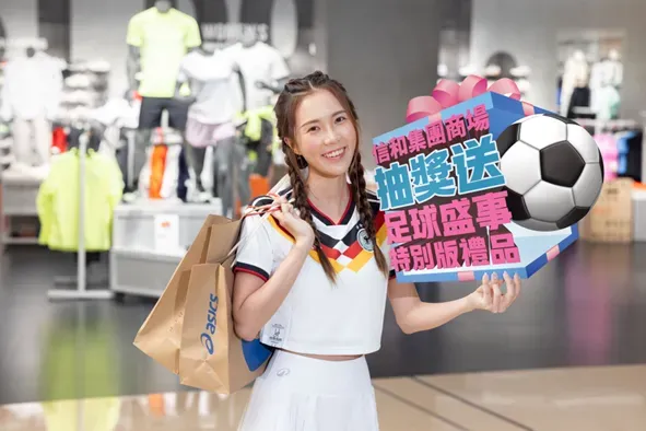 圖片來源：官方網站、U Lifestyle