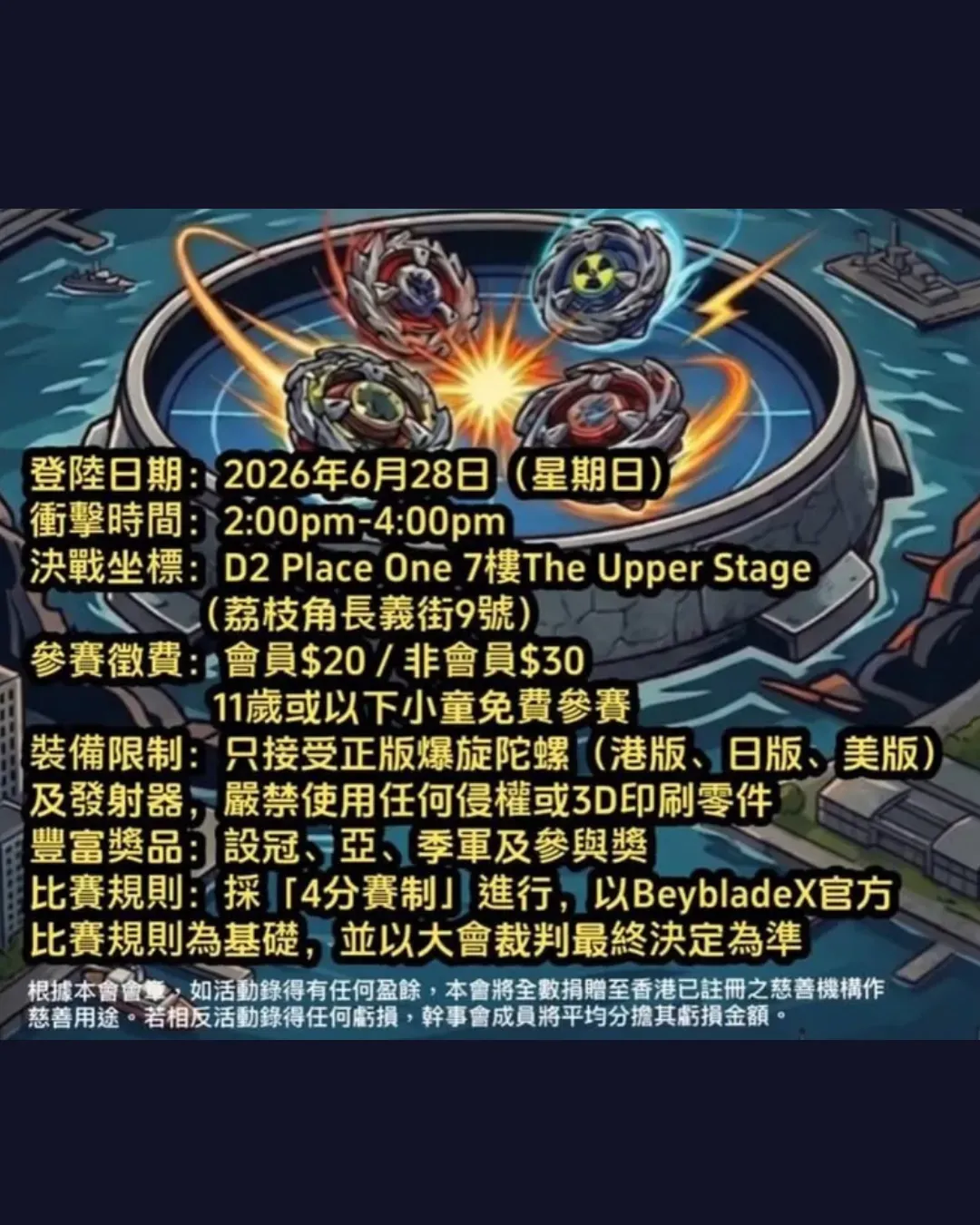 圖片來源：官方網站、U Lifestyle