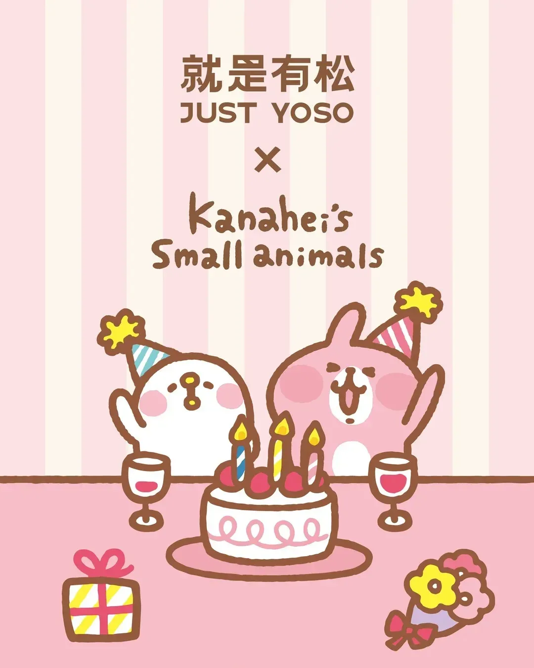 卡娜赫拉的小動物主題快閃店
