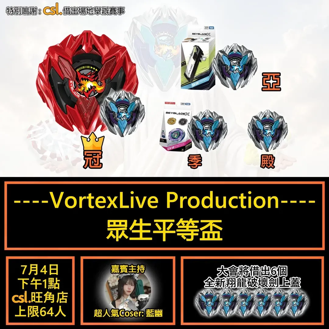 圖片來源：官方網站、U Lifestyle