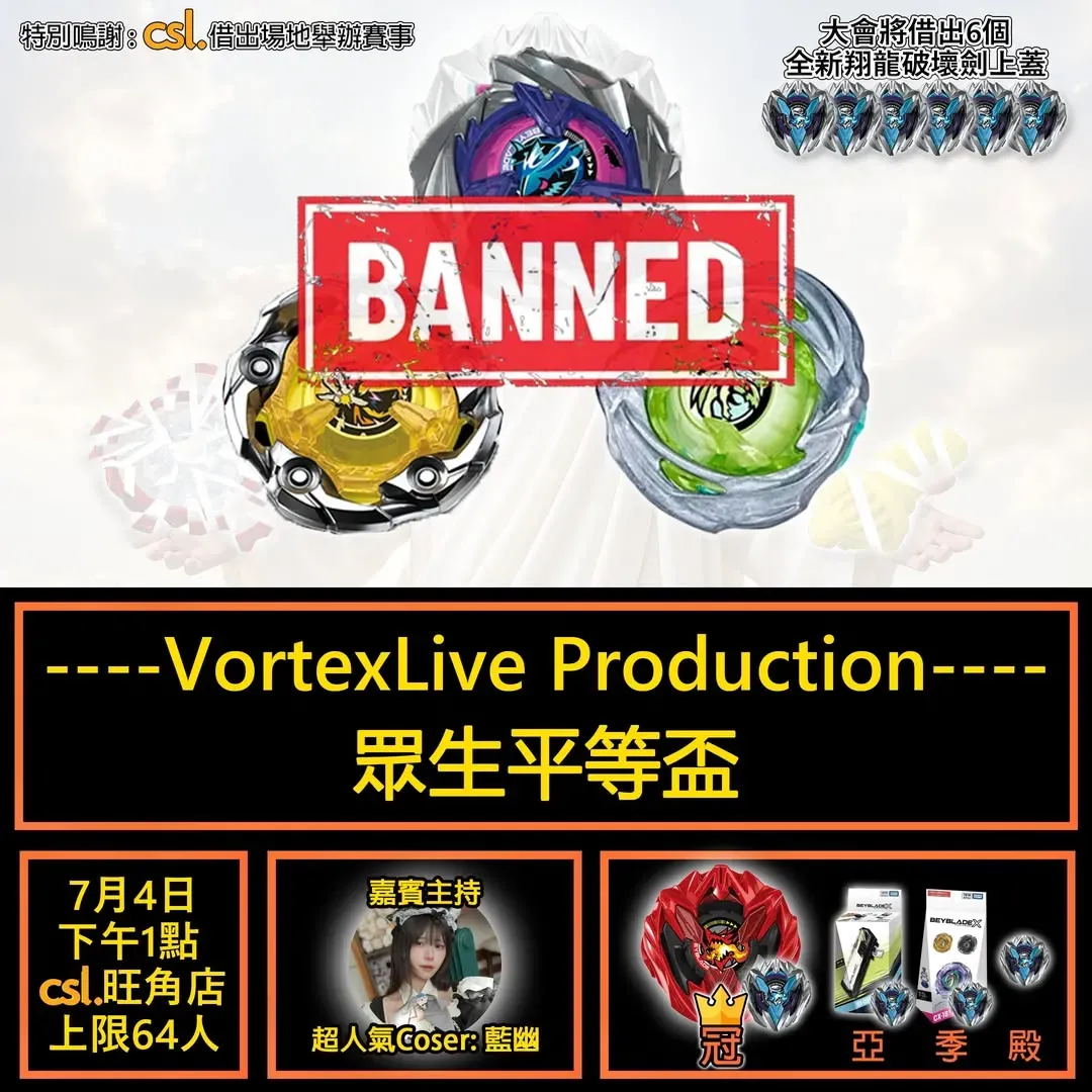 圖片來源：官方網站、U Lifestyle