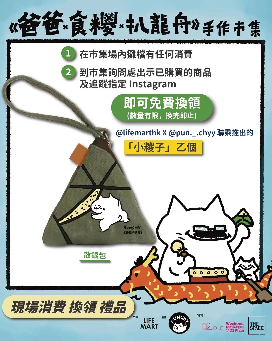 圖片來源：官方網站、U Lifestyle