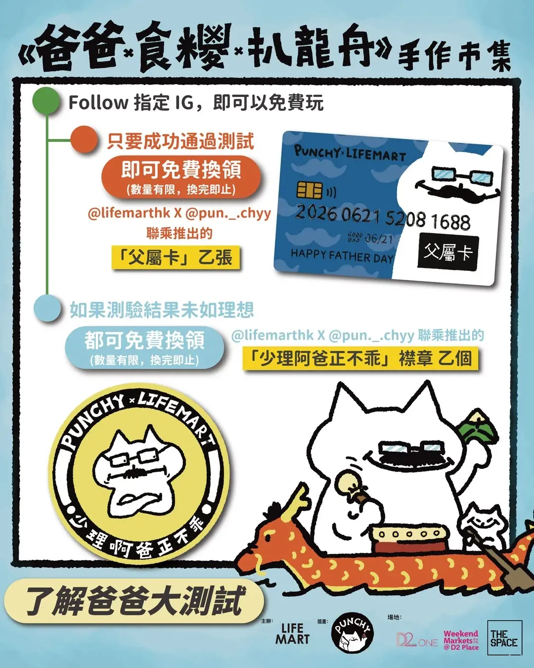 圖片來源：官方網站、U Lifestyle