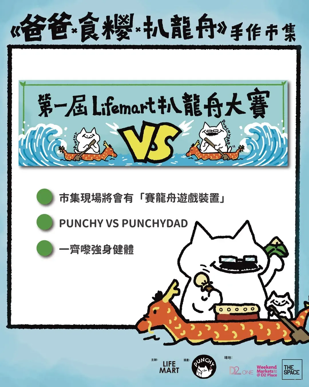 圖片來源：官方網站、U Lifestyle