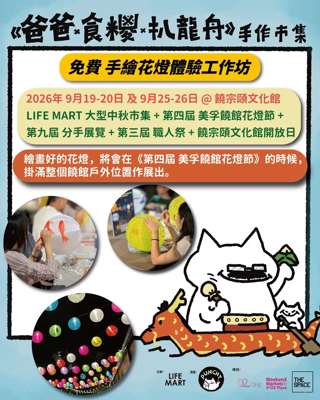 圖片來源：官方網站、U Lifestyle