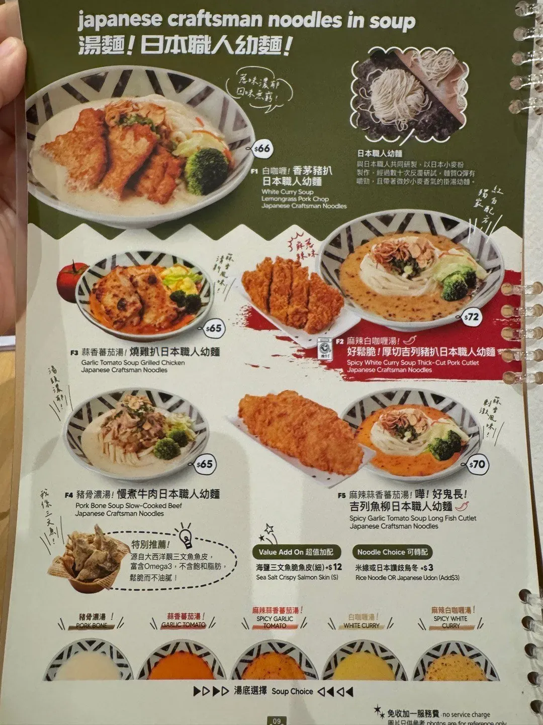 圖片來源：官方網站、U Lifestyle