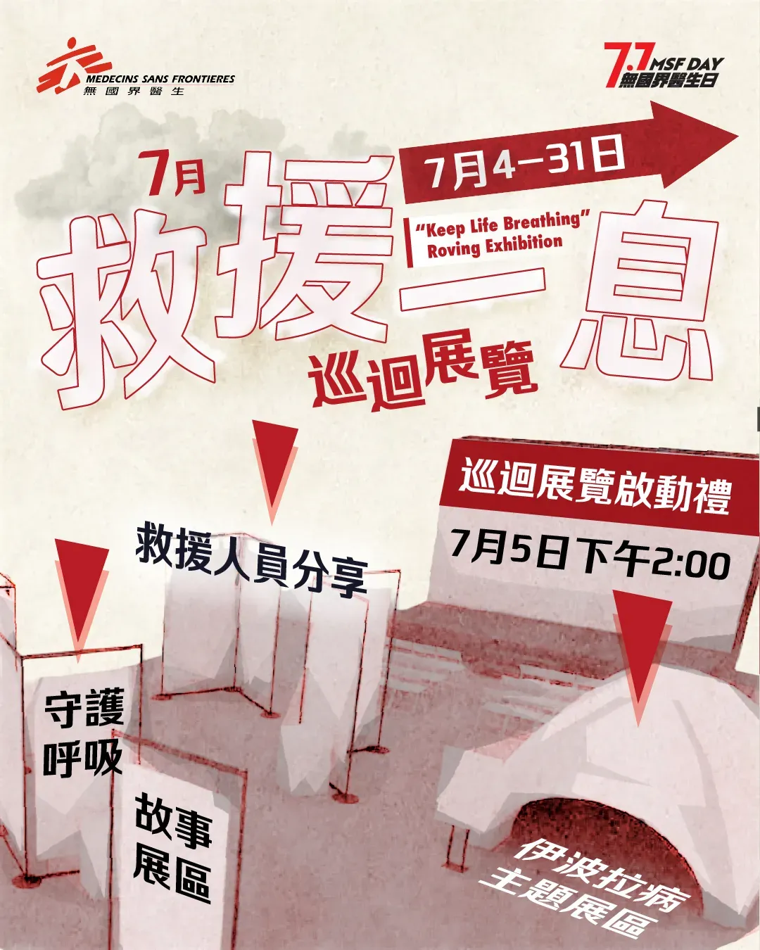 圖片來源：官方網站、U Lifestyle