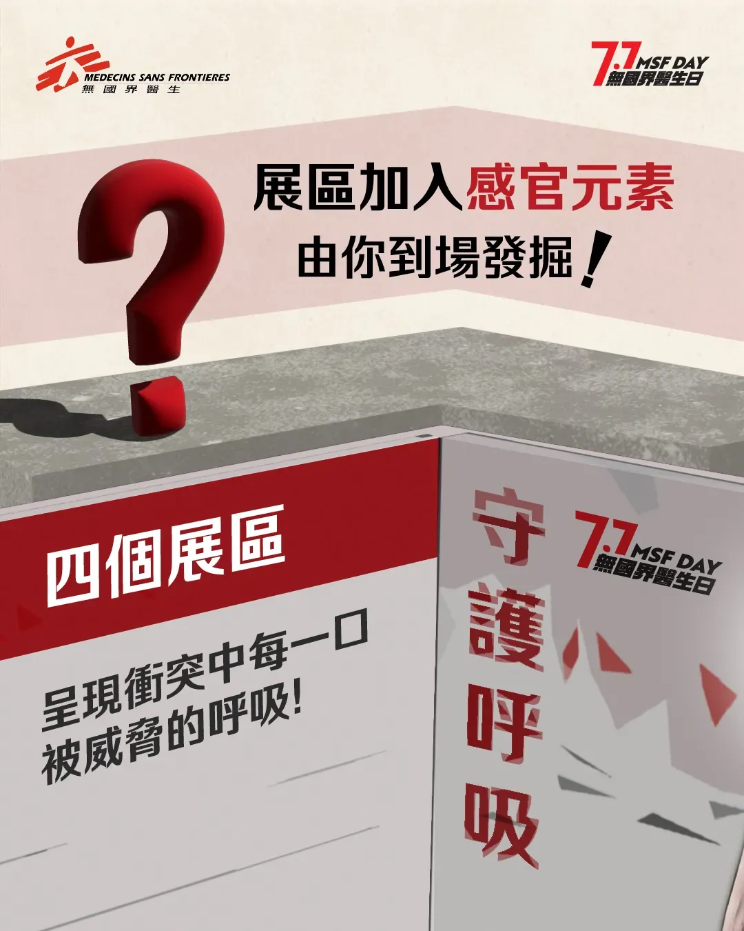 圖片來源：官方網站、U Lifestyle
