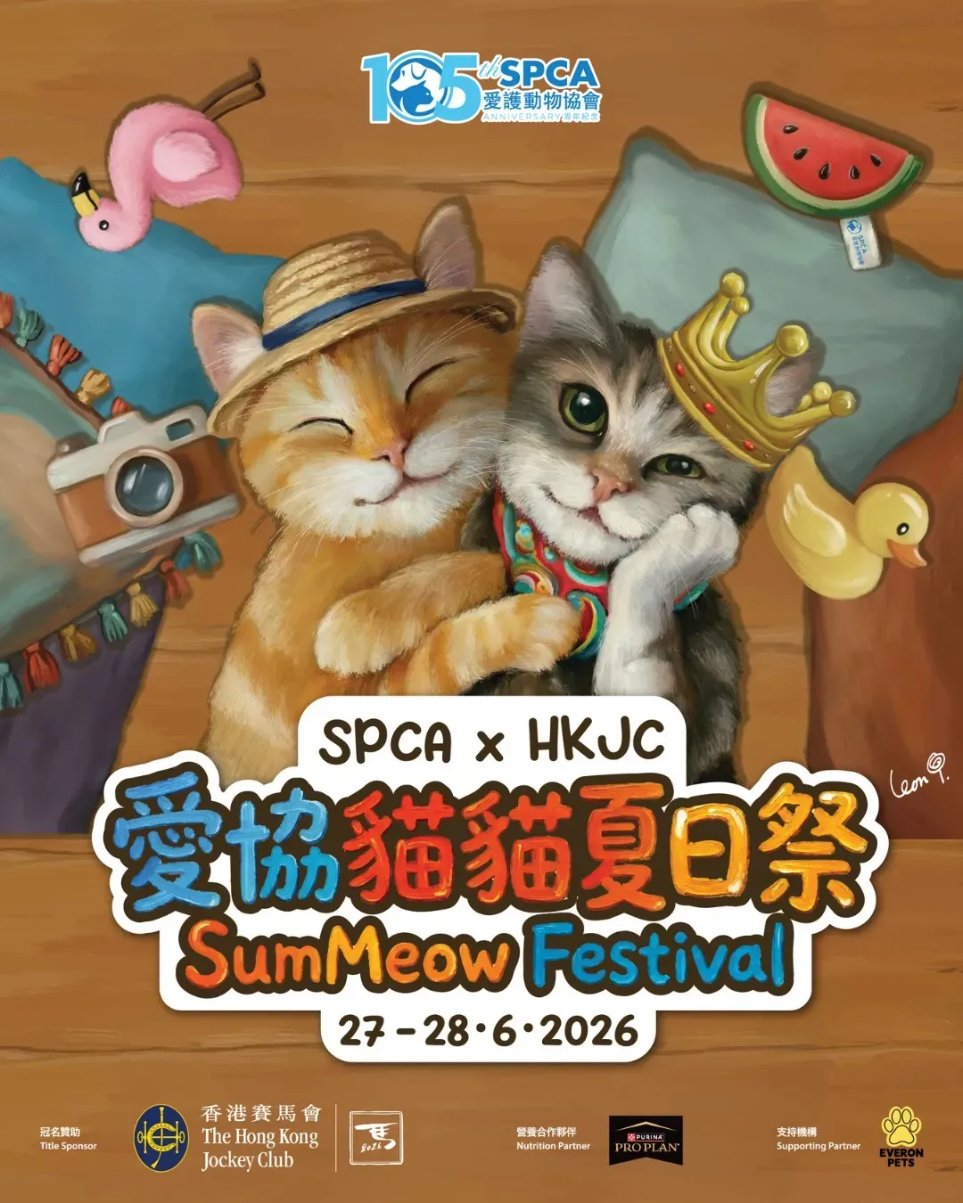 SPCA x HKJC 貓貓夏日祭 2026