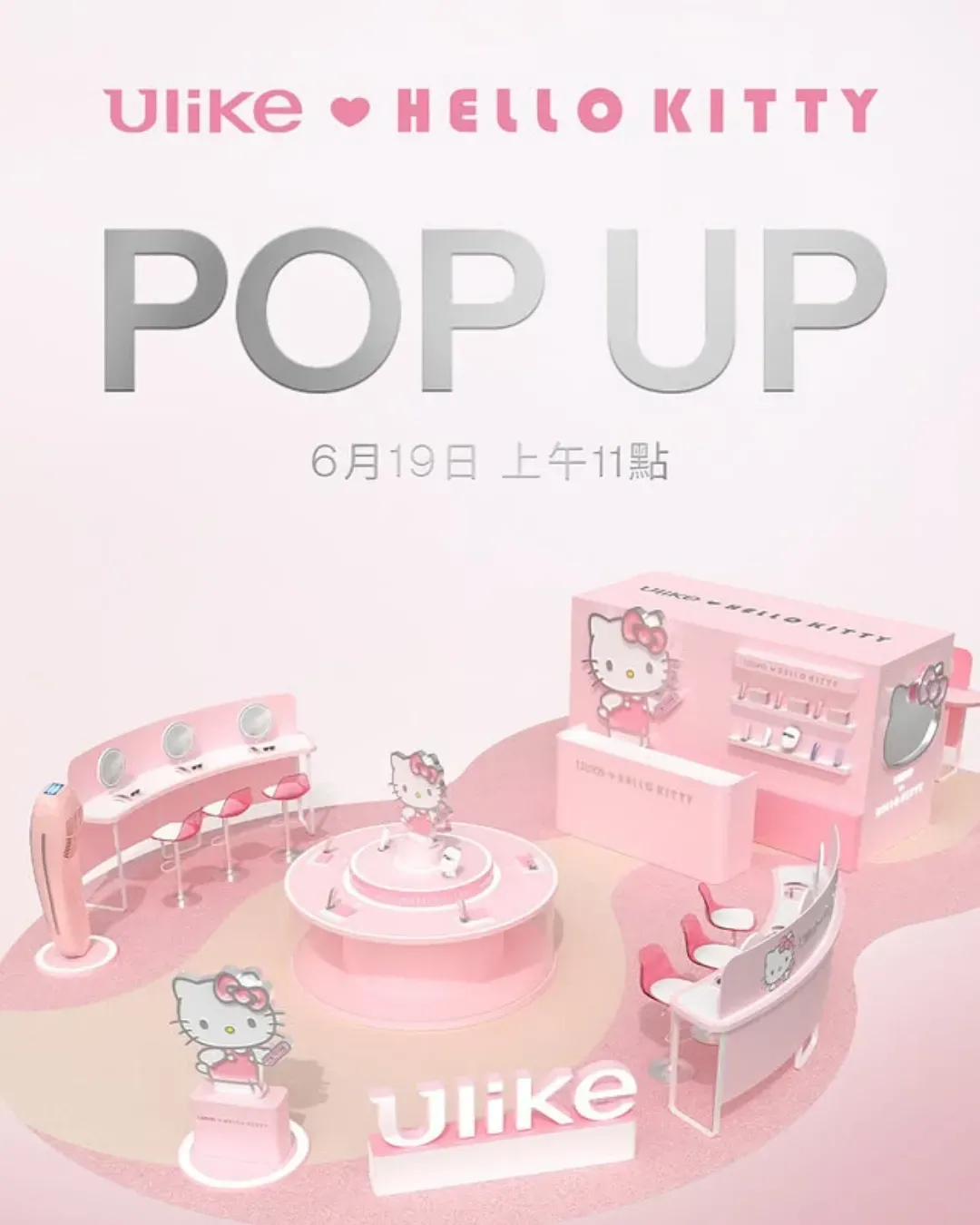 Ulike x Hello Kitty POP-UP STORE