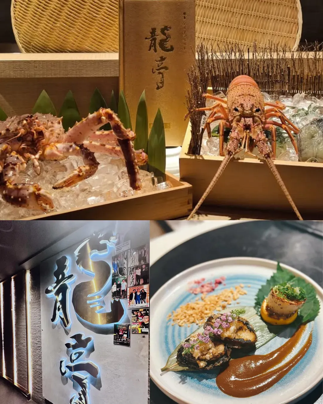 龍亭 (尖沙咀)