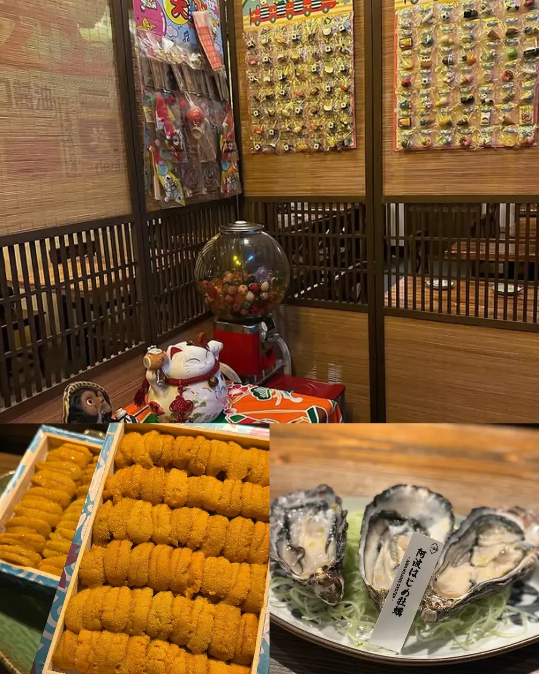 昭和食堂