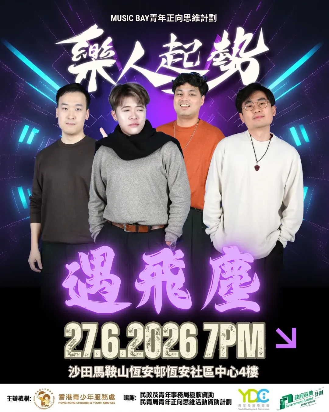 圖片來源：官方網站、U Lifestyle