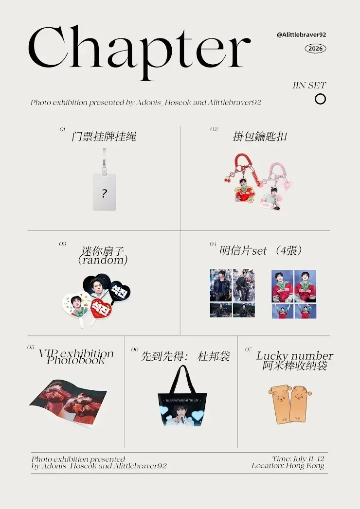 圖片來源：官方網站、U Lifestyle