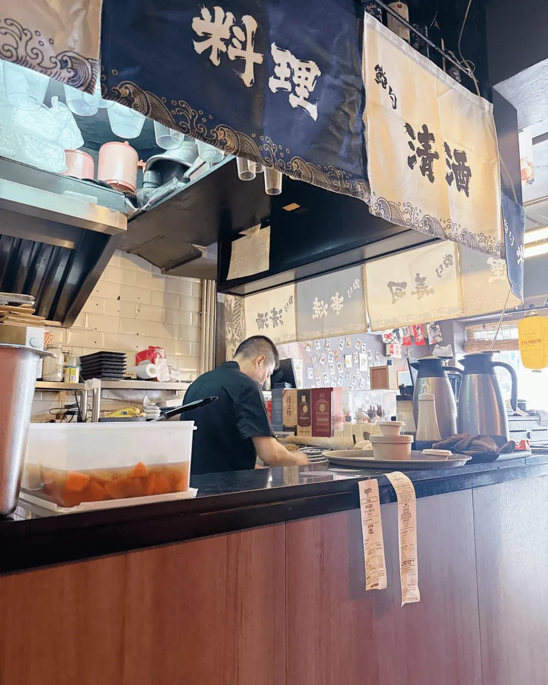 鮨勺