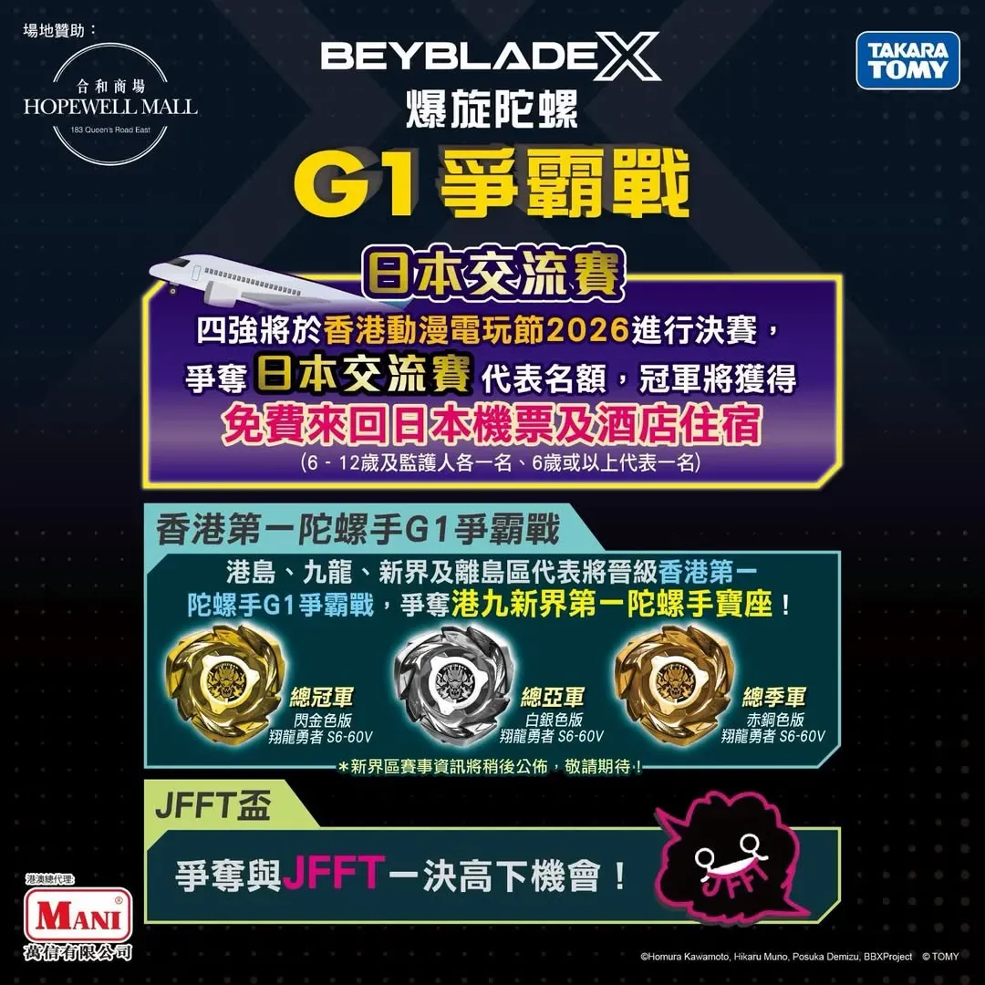 圖片來源：官方網站、U Lifestyle