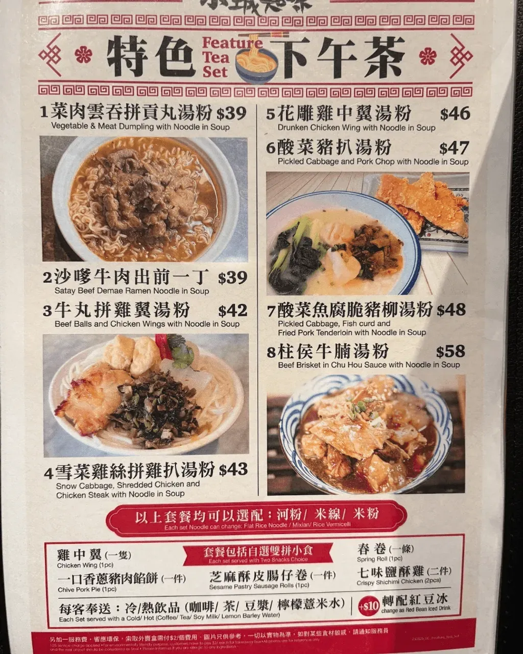 圖片來源：U Community
