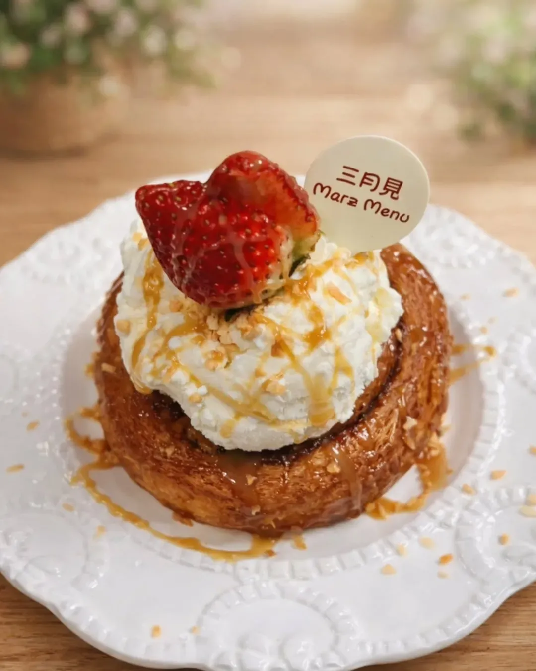 圖片來源：IG@marz_menu