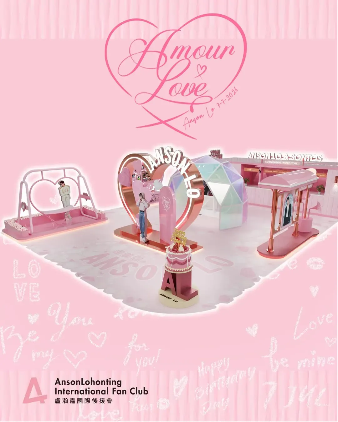 Anson Lo & Sontos -【Amour ♡ Love】Popup Store