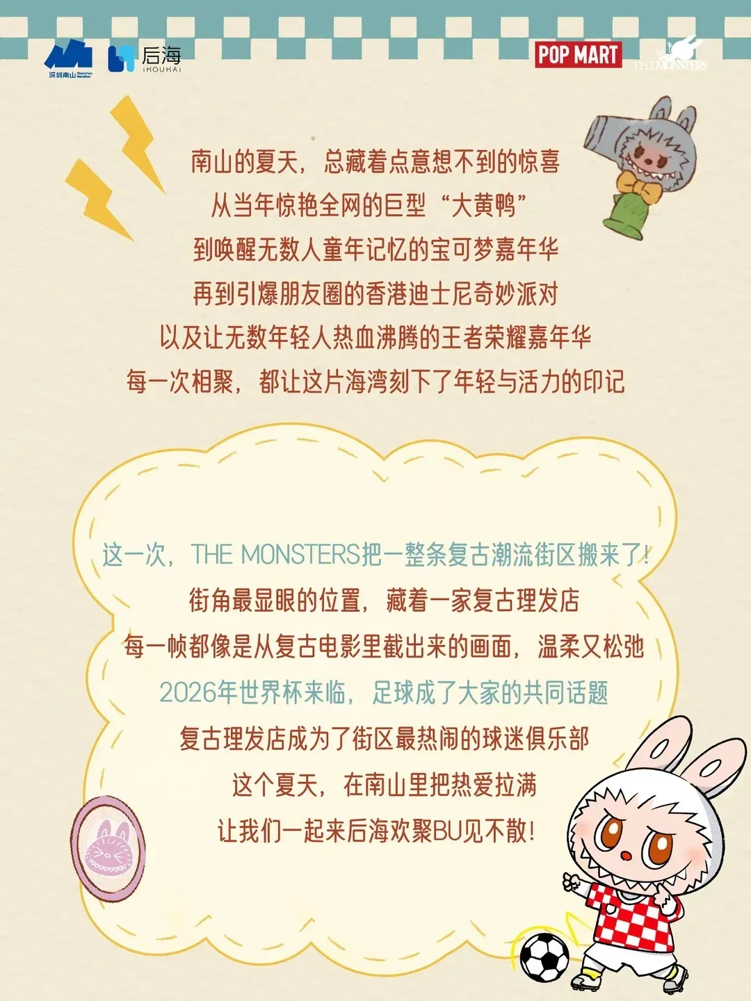 圖片來源：官方網站、U Lifestyle