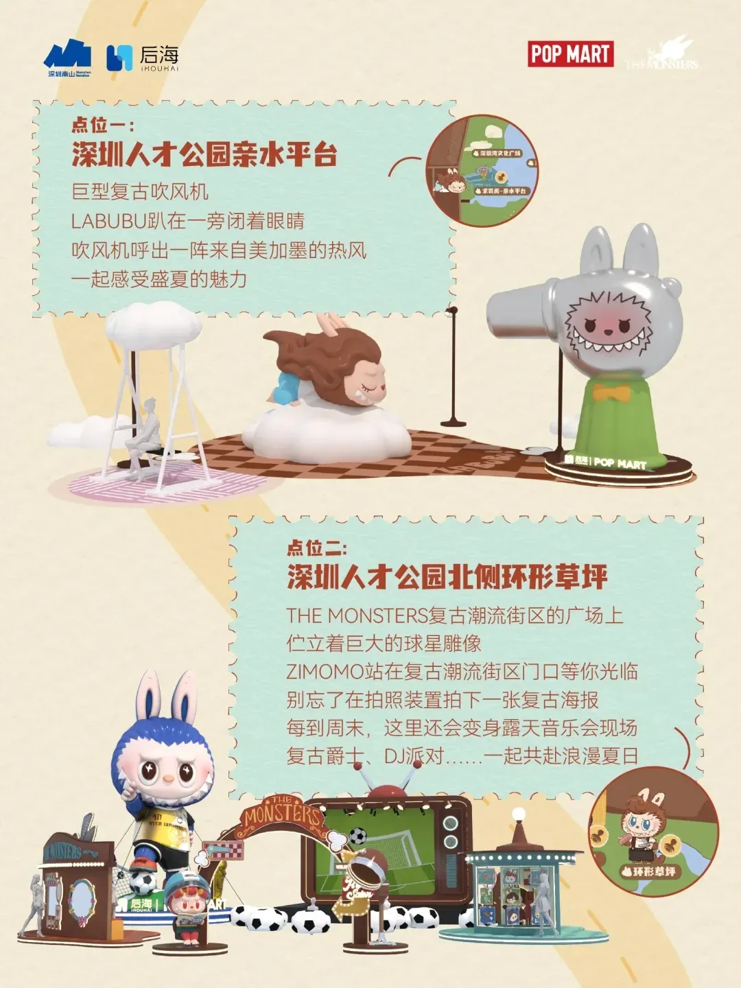 圖片來源：官方網站、U Lifestyle
