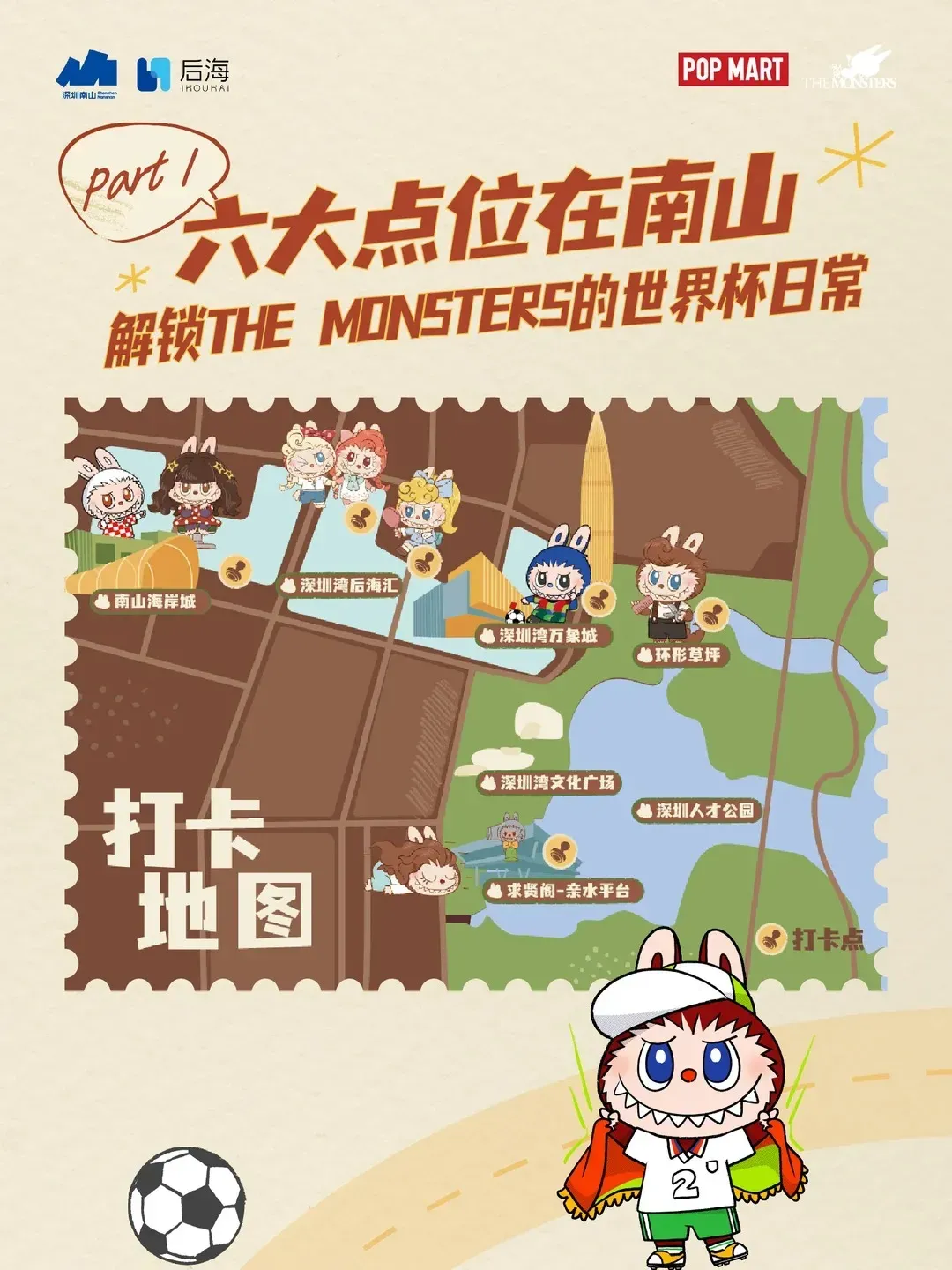 圖片來源：官方網站、U Lifestyle
