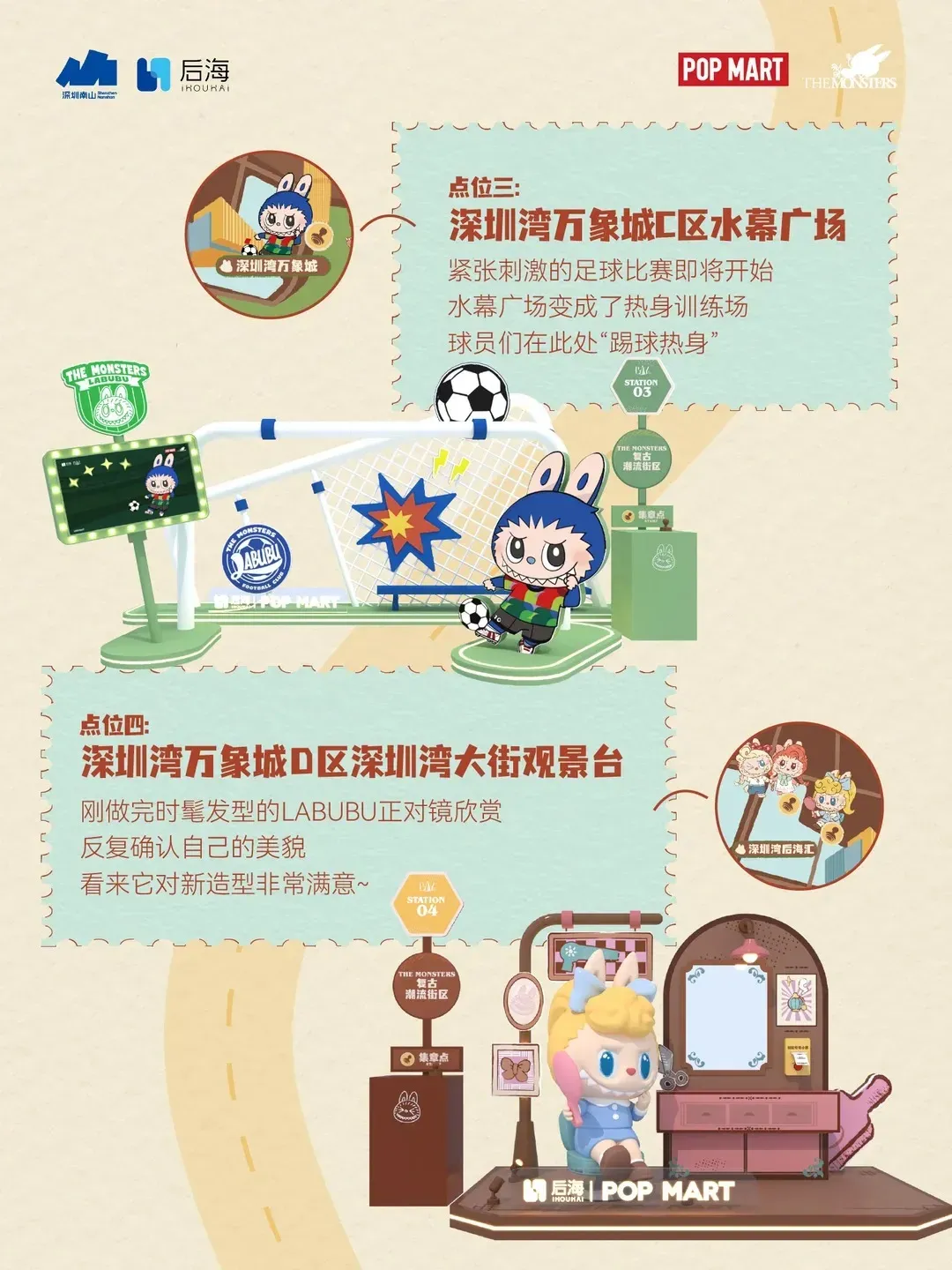 圖片來源：官方網站、U Lifestyle