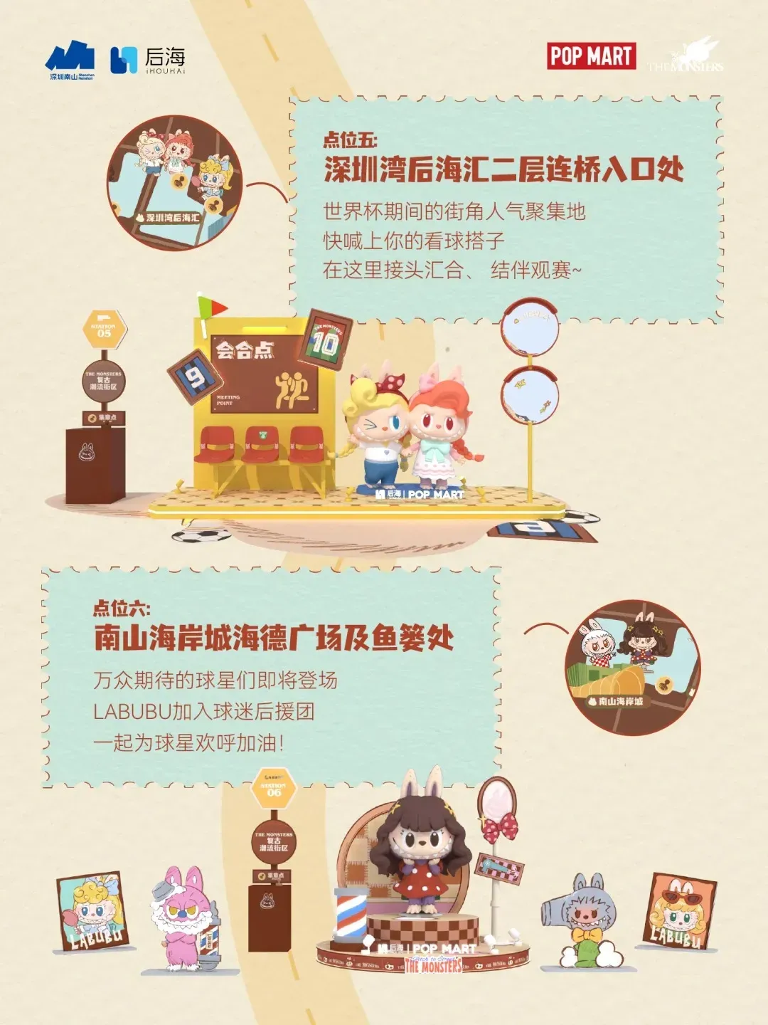 圖片來源：官方網站、U Lifestyle