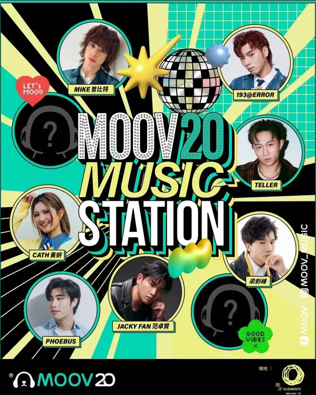MOOV 20 Music Station