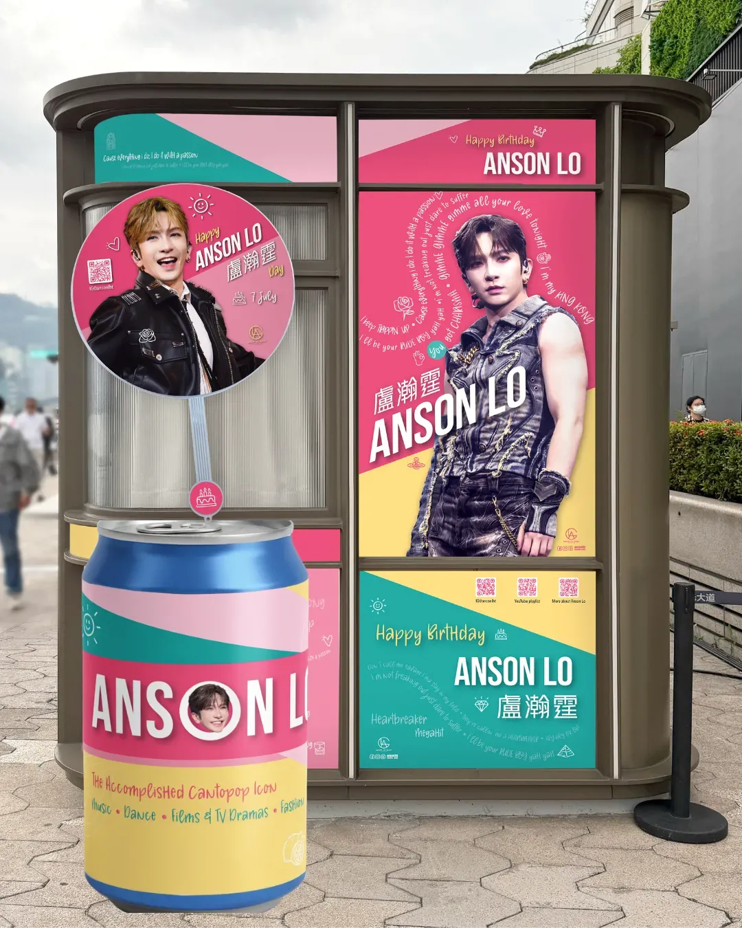 Anson Lo 星光大道生日主題應援店