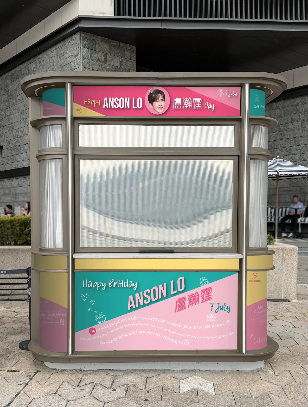 圖片來源：官方網站、U Lifestyle