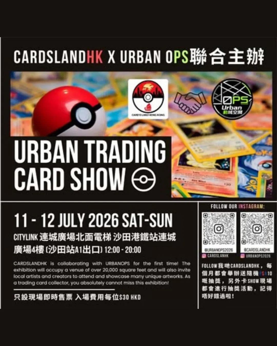 圖片來源：官方網站、U Lifestyle