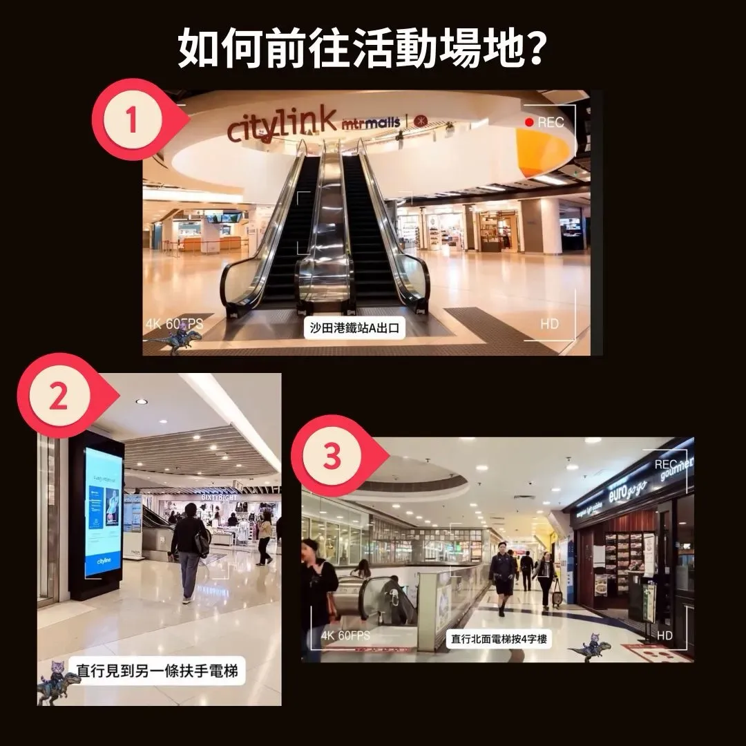 圖片來源：官方網站、U Lifestyle