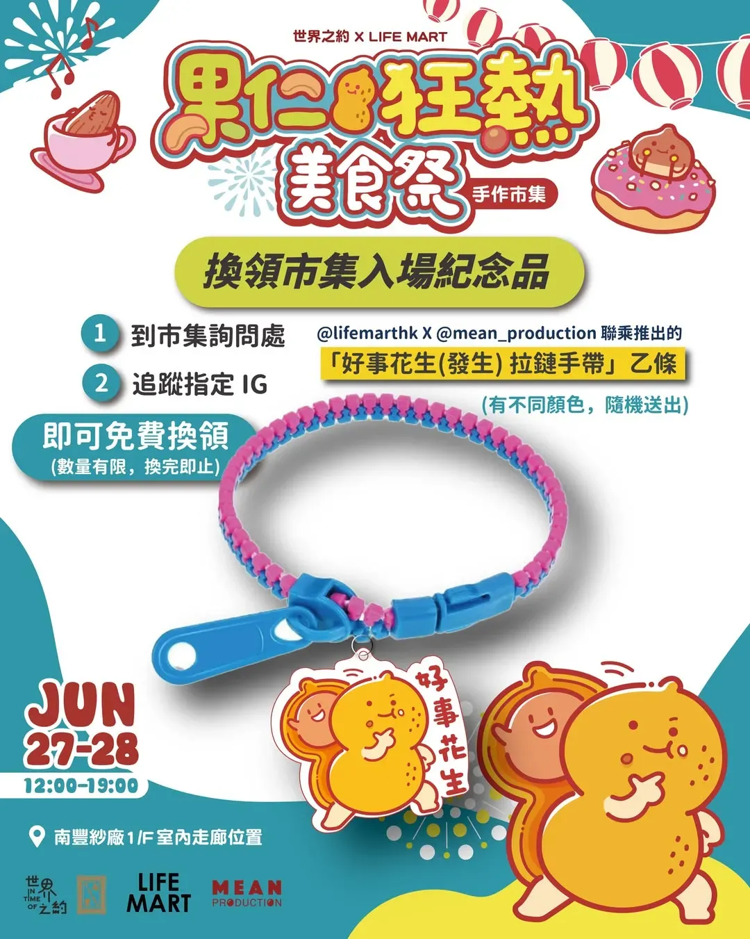 圖片來源：官方網站、U Lifestyle