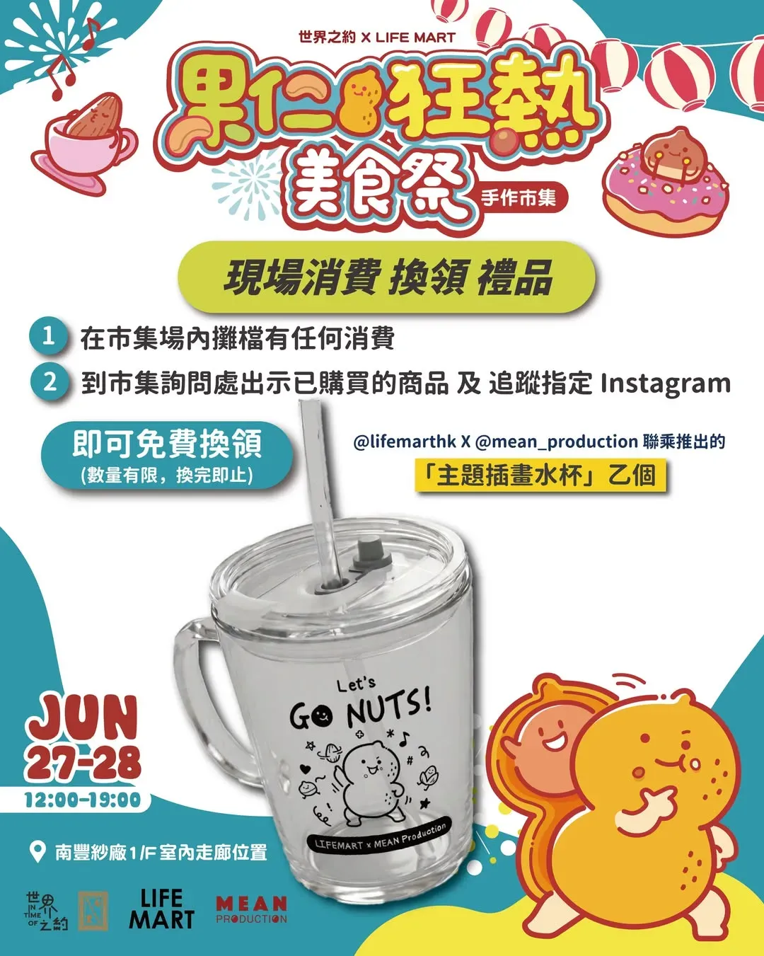 圖片來源：官方網站、U Lifestyle