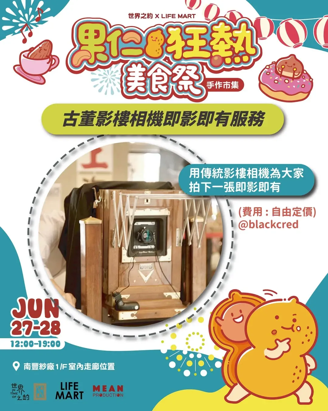 圖片來源：官方網站、U Lifestyle