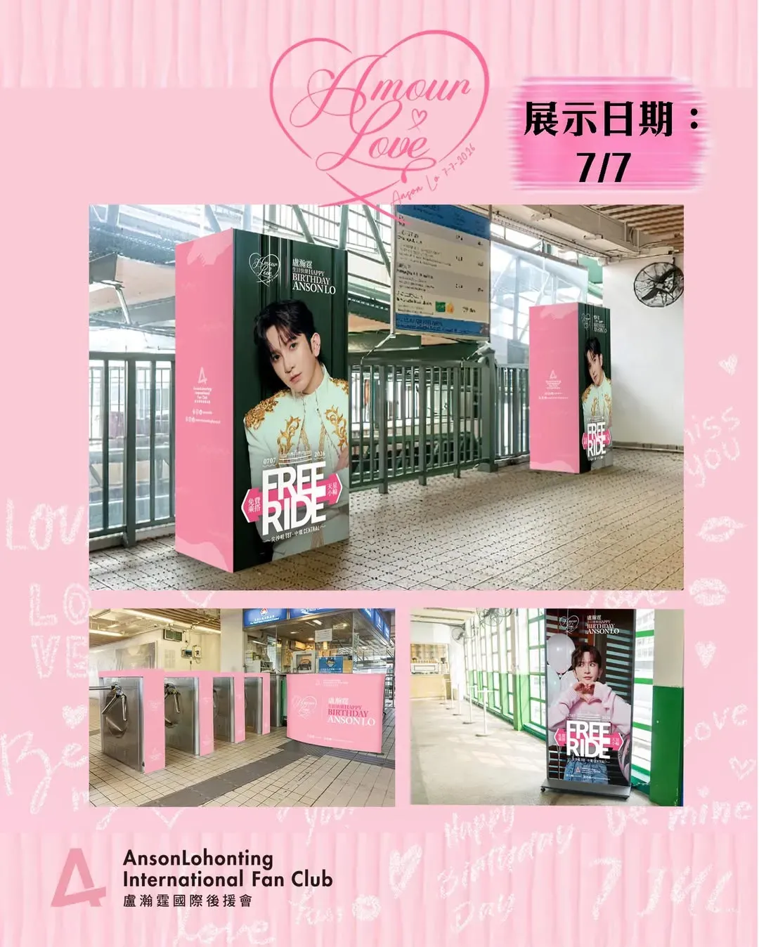 圖片來源：官方網站、U Lifestyle