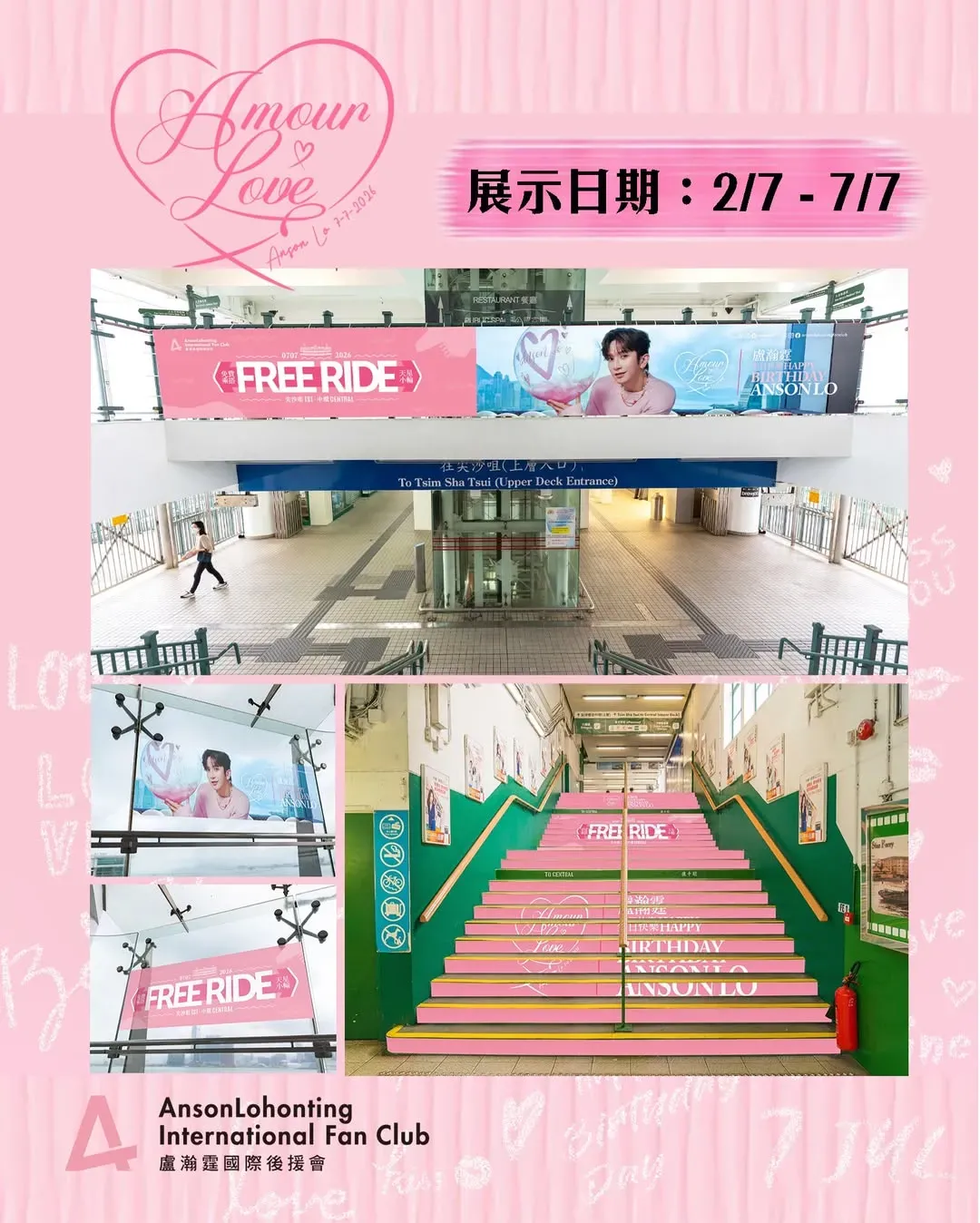 圖片來源：官方網站、U Lifestyle